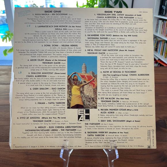 Hava Nagila Festival EL AL Vinyl LP 1973 CBS 69029 - Picture 7 of 7